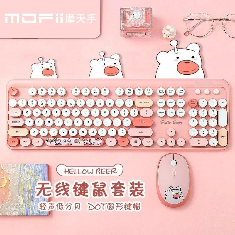 摩天手104键无线键盘鼠标套装圆形女生可爱静音 台式电脑办公通用