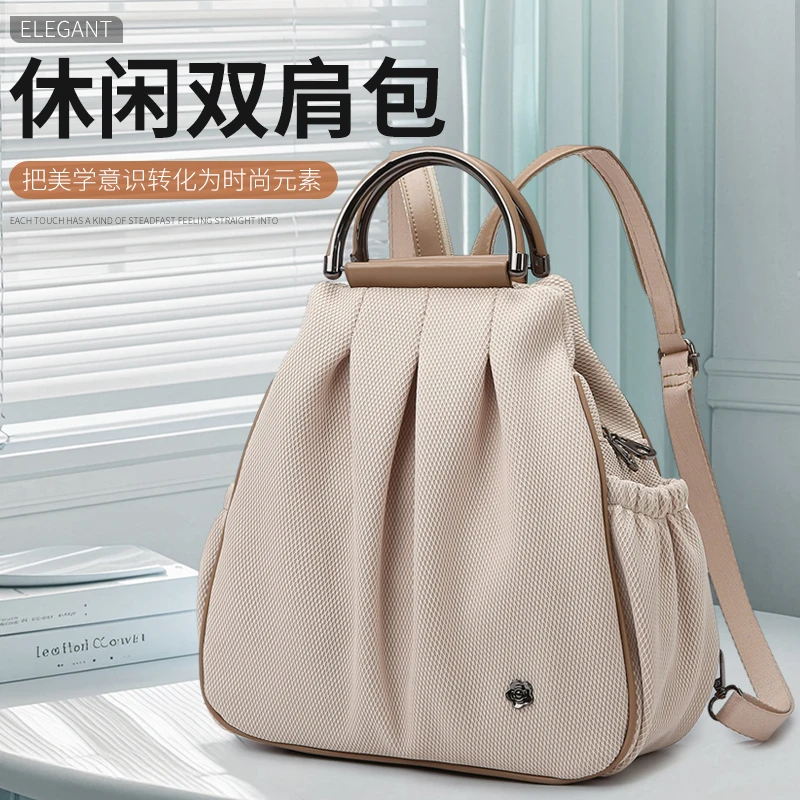 轻奢新款单肩包双肩背包手提简约多功能包双肩包女斜跨包包通勤风