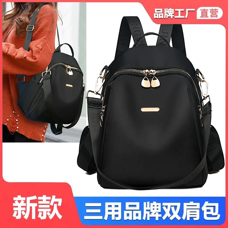 双肩背包女包包休闲透气多功能背包运动电脑包包单肩包包百搭大方