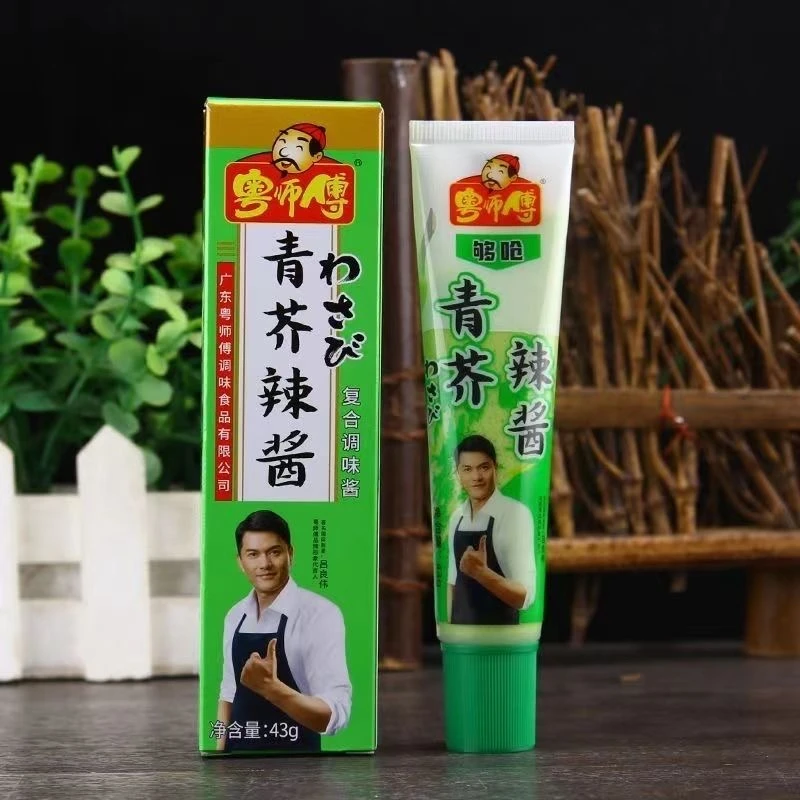 芥末支芥末酱海鲜三文鱼寿司芥末膏调料辣根青芥酱辣够呛够辣包邮