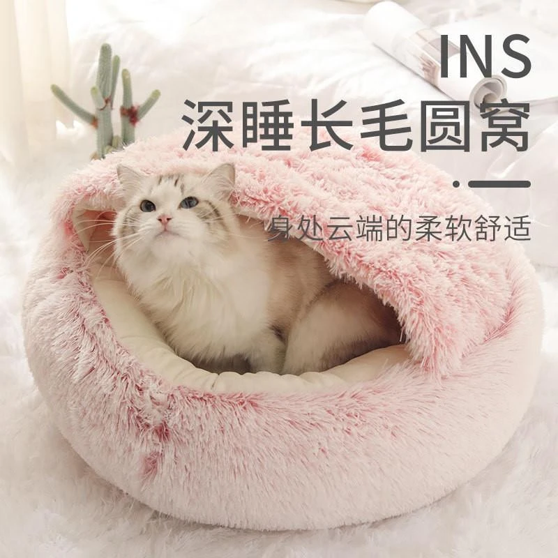 被子猫窝四季通用冬季保暖半封闭式猫咪冬天睡觉用品宠物深度睡眠