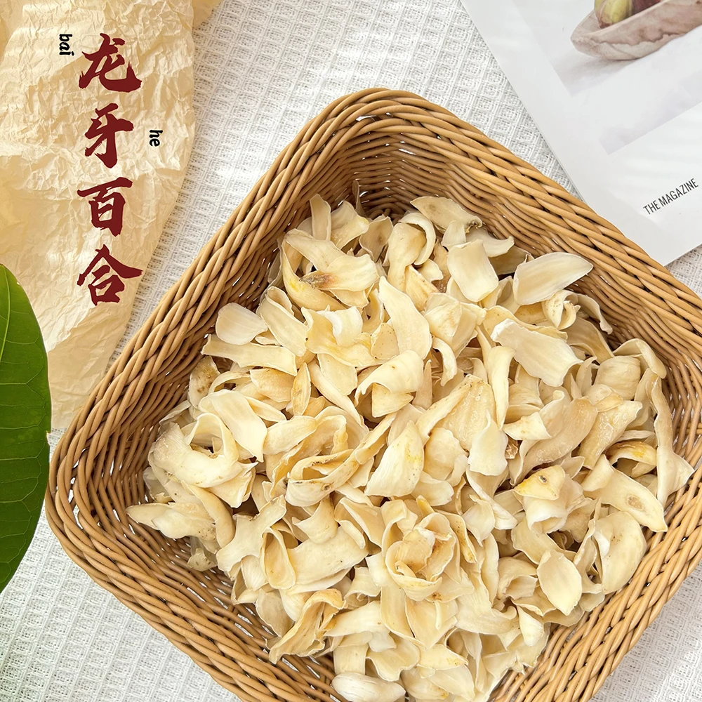 【杨姐滋补】龙牙百合干250g新货无硫粉香大片