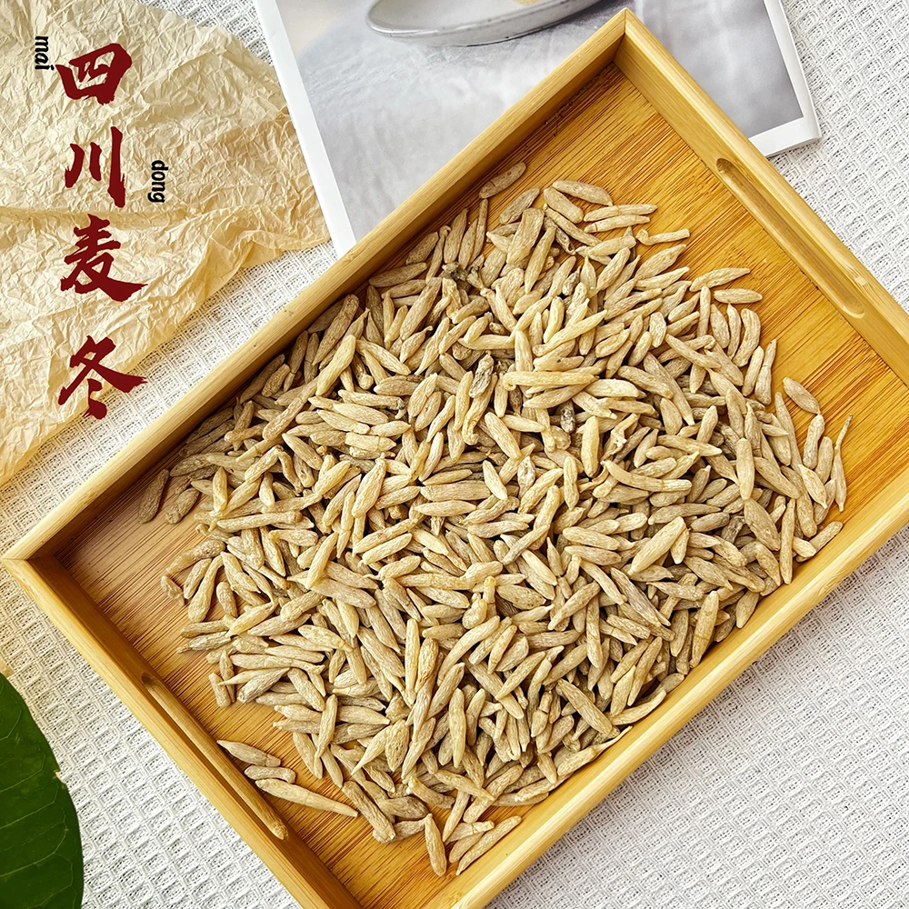 【杨姐滋补】四川麦冬250g