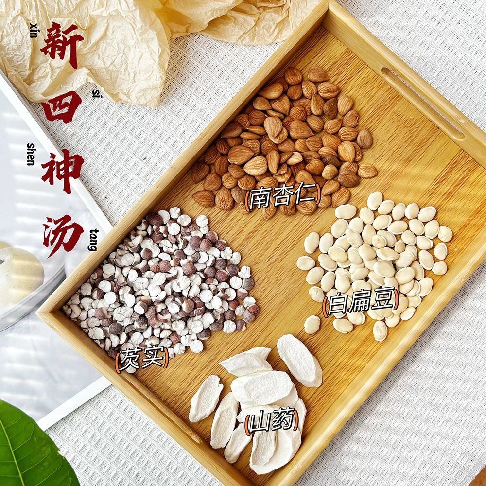 新货农家白扁豆250g五谷杂粮天然干货