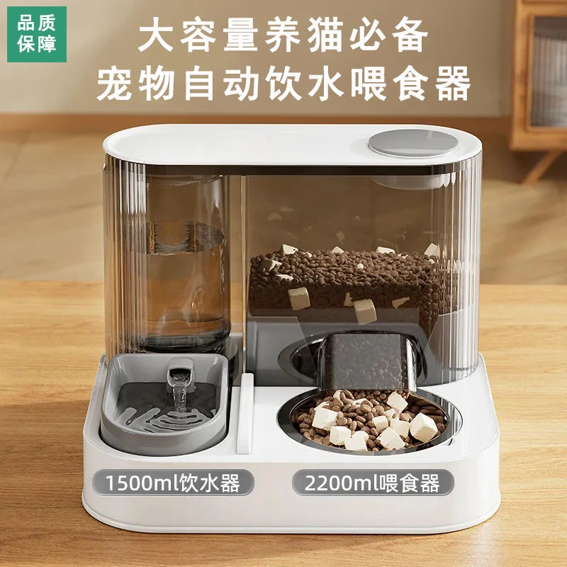 智能猫咪自动喂食器喂食机水粮一体猫碗猫盆循环水狗狗宠物喂食盆