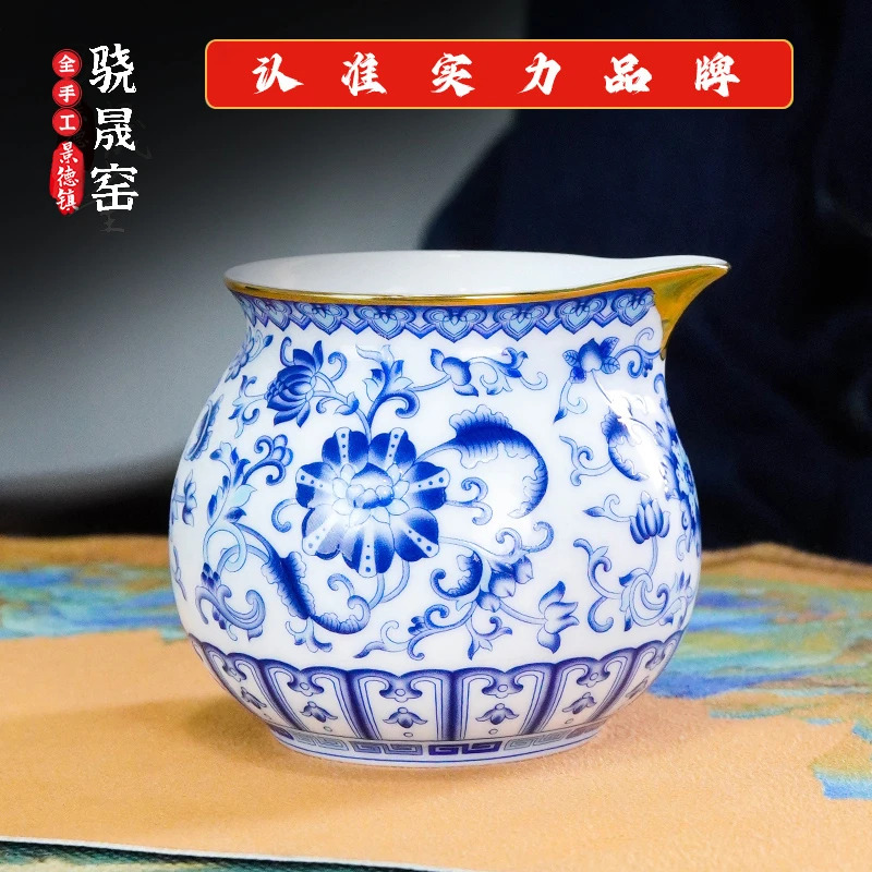 景德镇青花珐琅彩瓷《手工手绘》茶具公道分茶器＝《自用送礼必备》