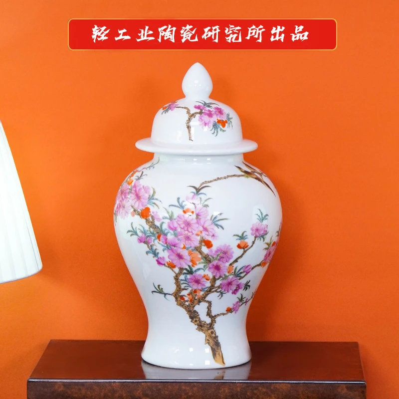 景德镇陶瓷《手工手绘》将军罐《陶研所老师作品》＝《收藏送礼尊享》