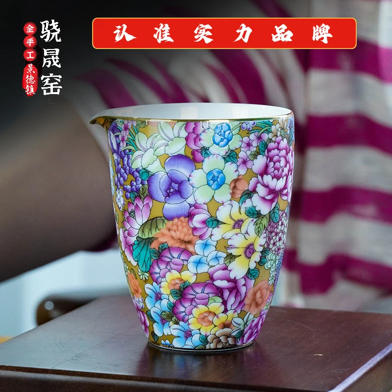 景德镇陶瓷珐琅《手工手绘》《万花不落地》分茶公道＝《自用送礼必备》