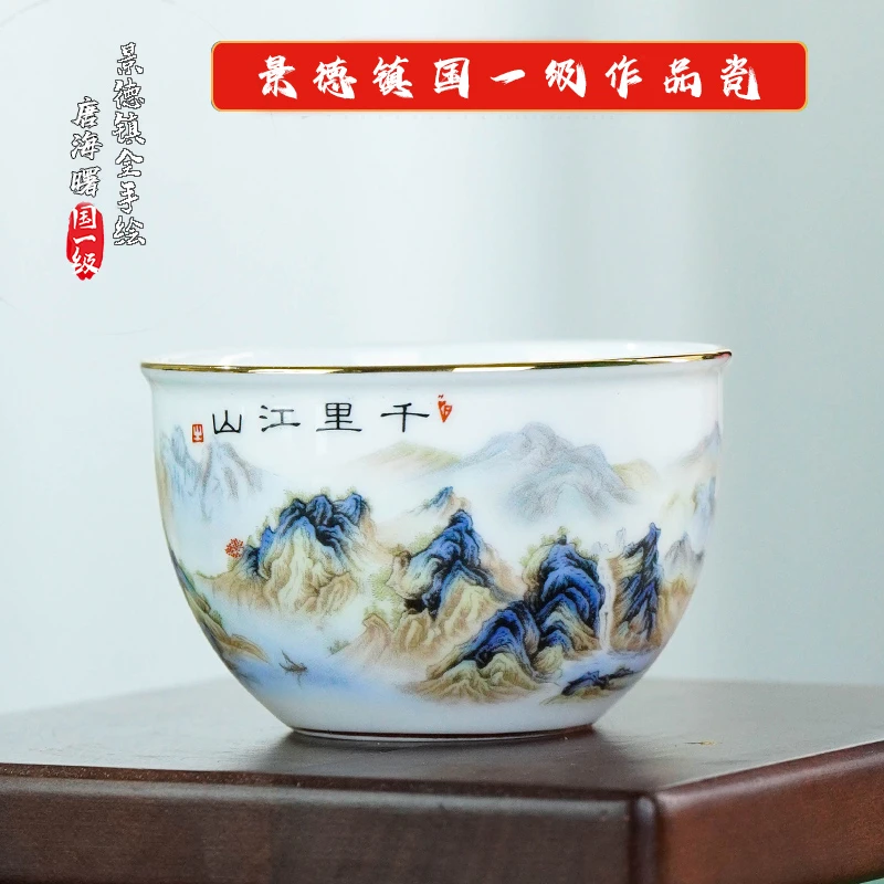 景德镇陶瓷《手工手绘》主人杯《国一级唐海曙名作》＝《收藏送礼尊享》