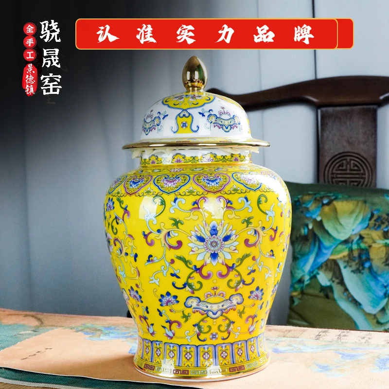 景德镇陶瓷《手工手绘》《经典缠之莲》摆件、茶叶罐＝《自用送礼必备》