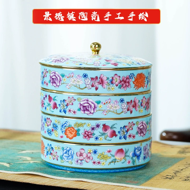 景德镇陶瓷点心盒《手工手绘》高档中式带盖珐琅彩可叠普洱茶盒