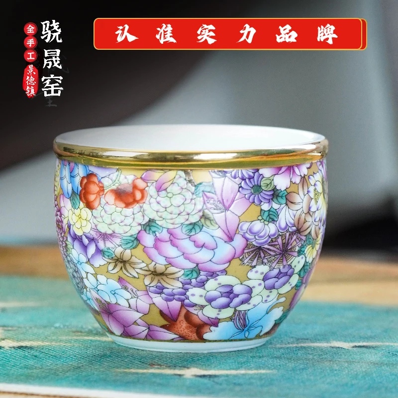 景德镇陶瓷珐琅《手工手绘》《万花不落地》大主人杯＝《自用送礼必备》