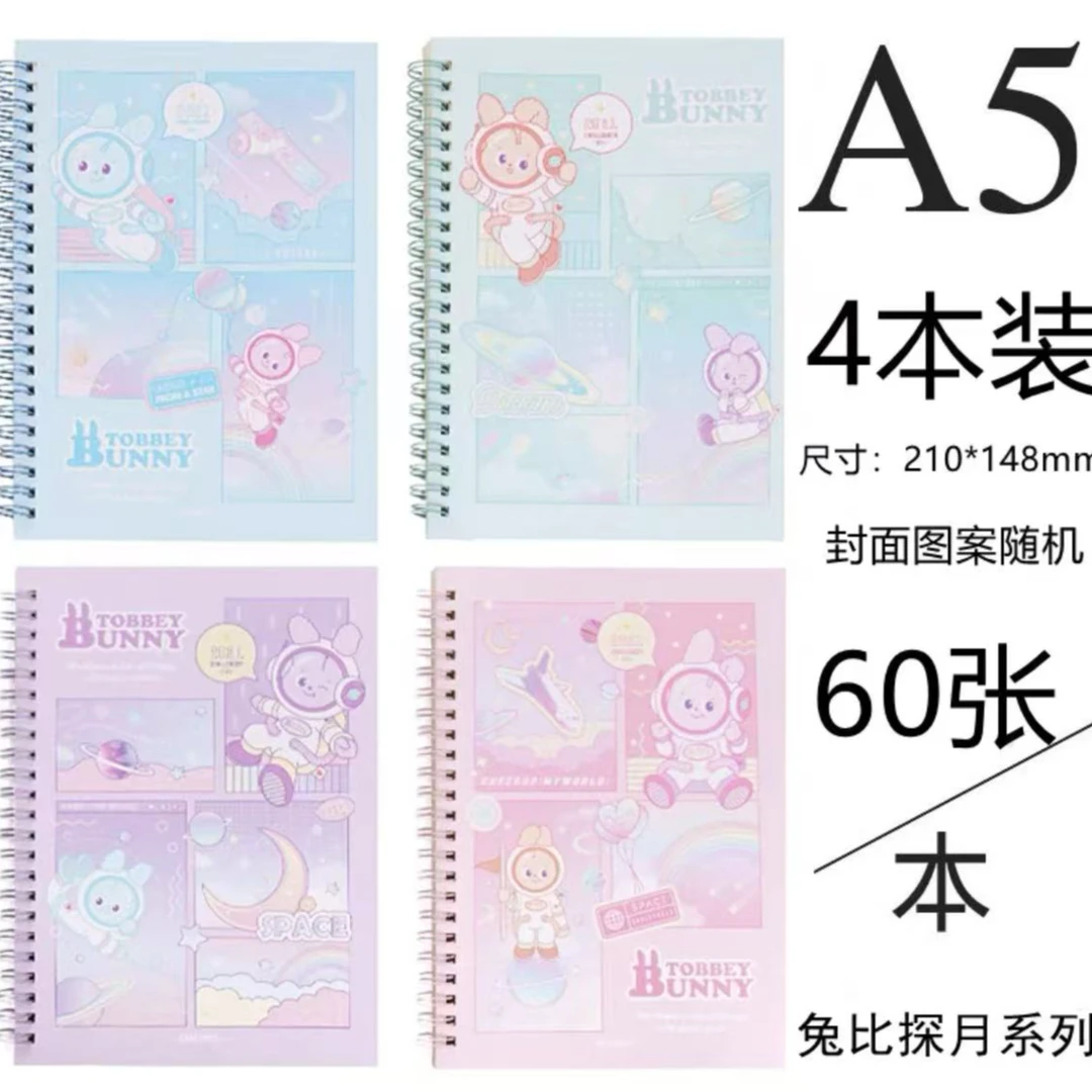 【直播专享】得力A5线圈本螺圈本横线笔记本