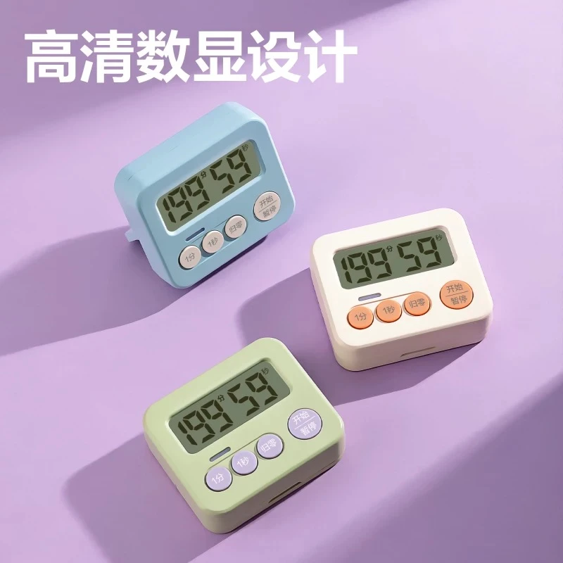 得力计时器学习专用考研做题秒表自律厨房时间管理器