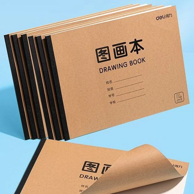 【耀晨直播专享】得力BE20胶装牛皮图画本A4美术画画本手绘涂鸦本