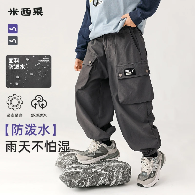 【户外软工装】米西果帅气机能风防泼水软工装裤男孩男童春秋休闲