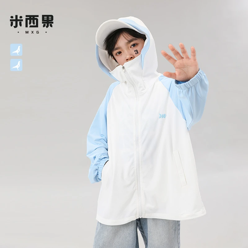米西果男童外套夏季冰丝透气薄款2024新款儿童上衣中大童童装潮