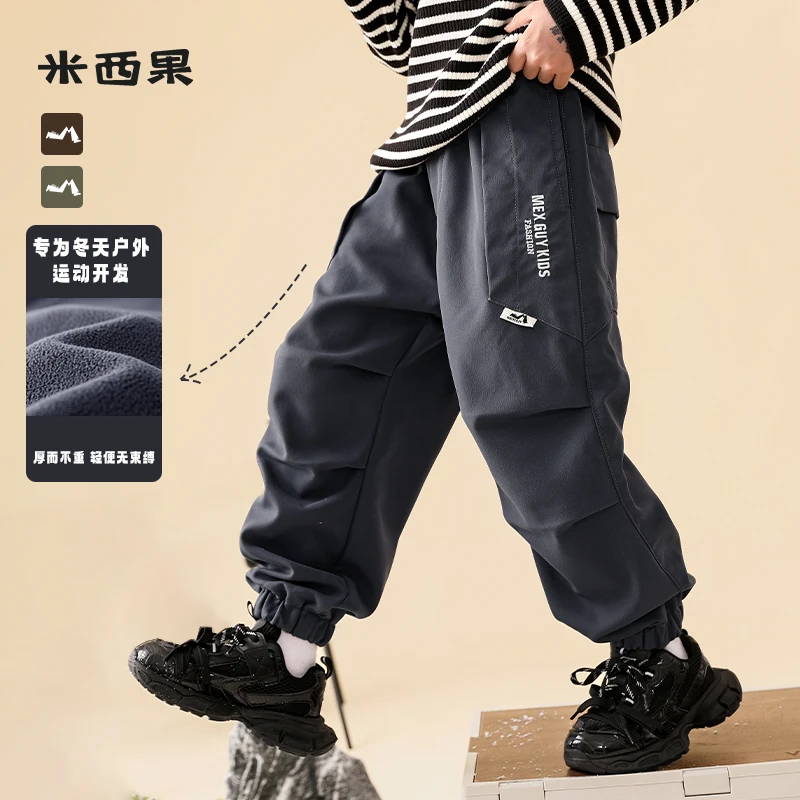 米西果男童裤子秋冬款2025新款一体绒儿童冬装冬季男孩加绒加厚裤