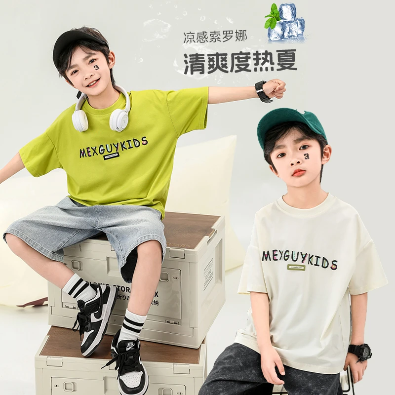 米西果男童短袖T恤薄款2024新款夏季儿童亲肤凉感上衣中大童童装