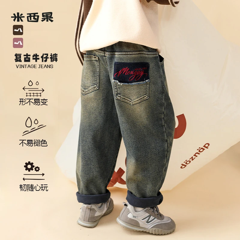 男童裤子秋冬款2024新款童装大童冬装裤子男孩长裤儿童加厚牛仔裤