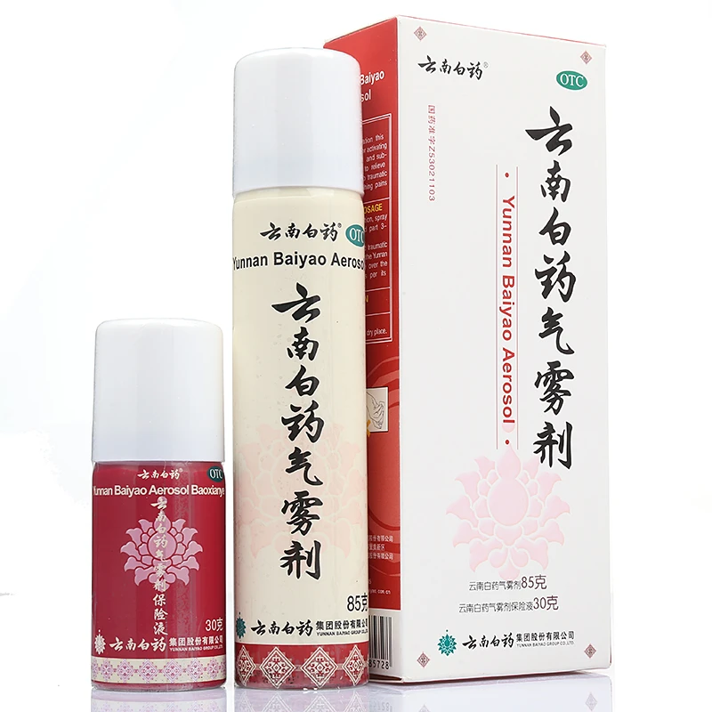 云南白药云南白药气雾剂85g+30g消肿止痛跌打损伤活血化瘀