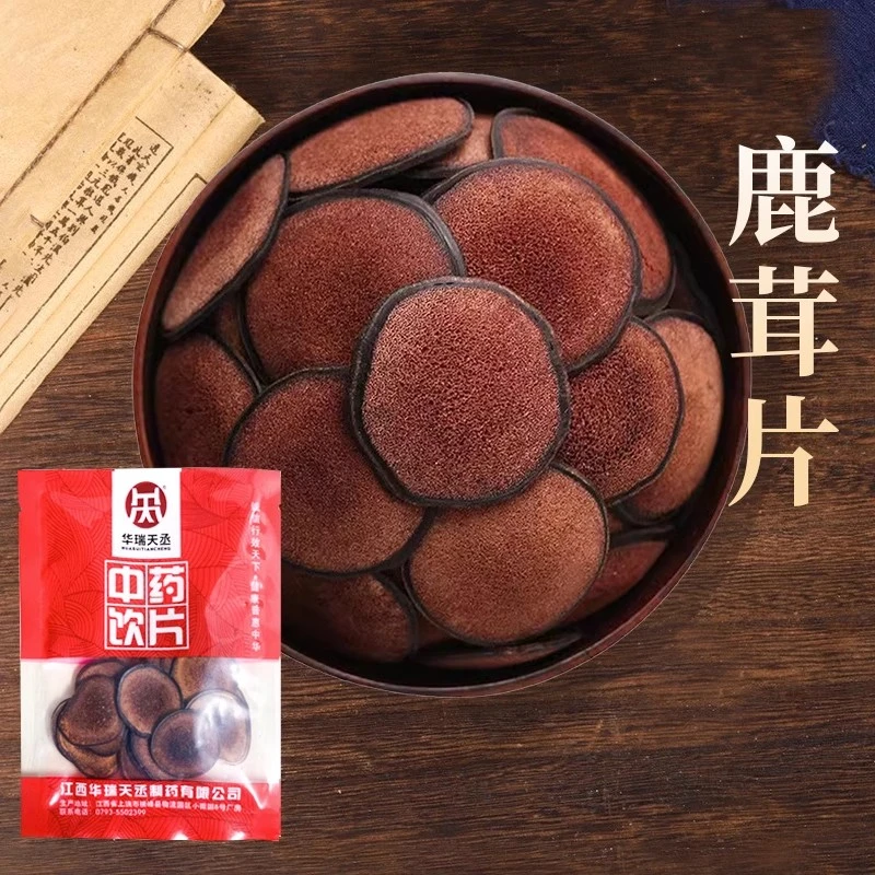 鹿茸片 独立包装鹿茸鹿茸泡酒专用煲汤正品鹿茸粉礼盒