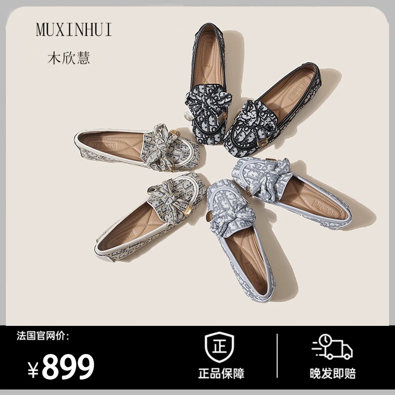 【乐福鞋 716】时尚乐福鞋特殊材质破价品牌鞋