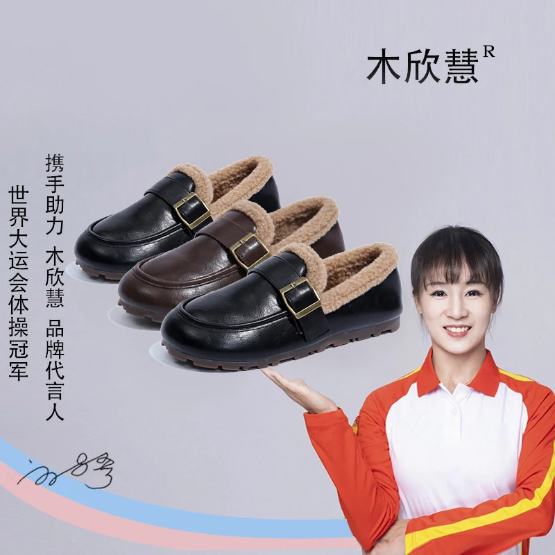 【品牌】2025秋冬爆款棉鞋毛毛鞋保暖妈妈鞋加绒扣带一脚蹬577-8