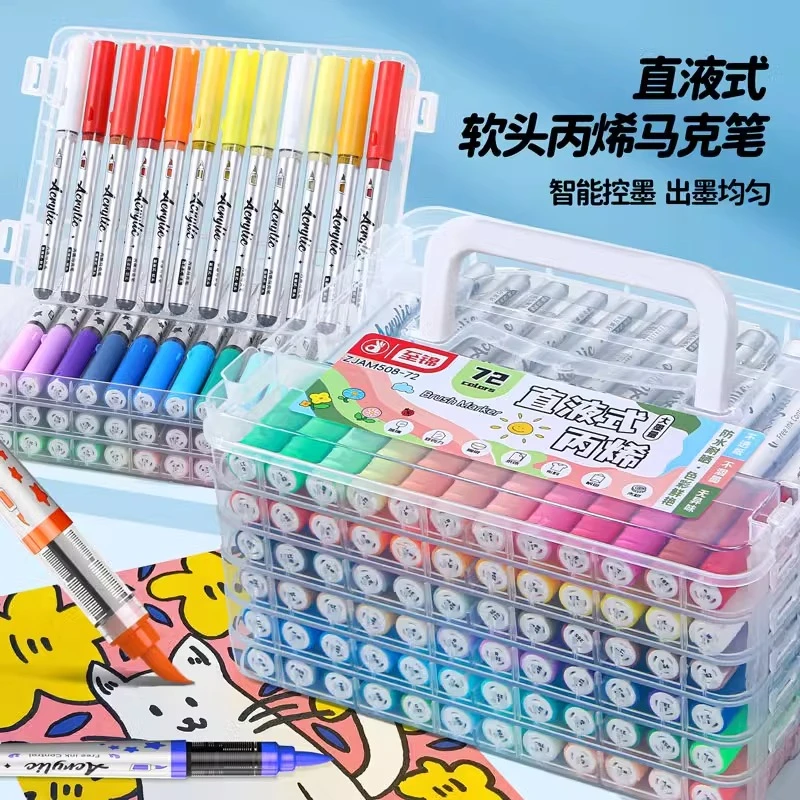 至锦直液式丙烯马克笔软头小学生美术专用不透色水彩笔绘画可叠色