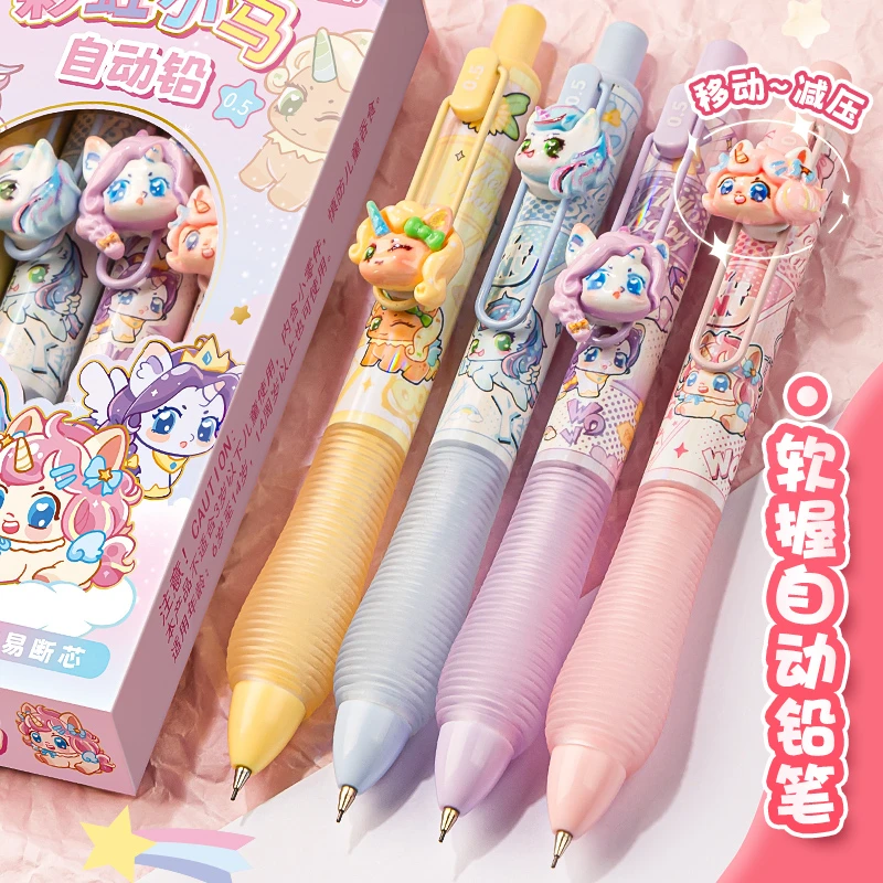自动铅笔小学生用HB启蒙握笔0.5不断芯高颜值卡通儿童初学者铅笔