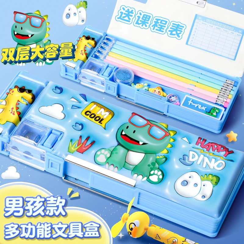 多功能文具盒男孩款新款网红自动铅笔盒男孩子小学生多功能笔盒