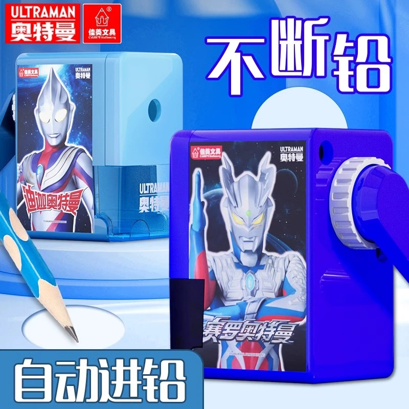 奥特曼转笔刀小学生专用男孩款削笔器铅笔刀手摇自动进铅削笔刀