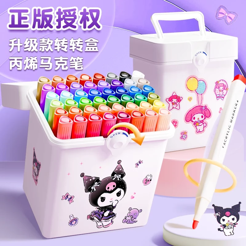 库洛米丙烯马克笔儿童可水洗幼儿园水彩笔小学生专用不透色可叠色