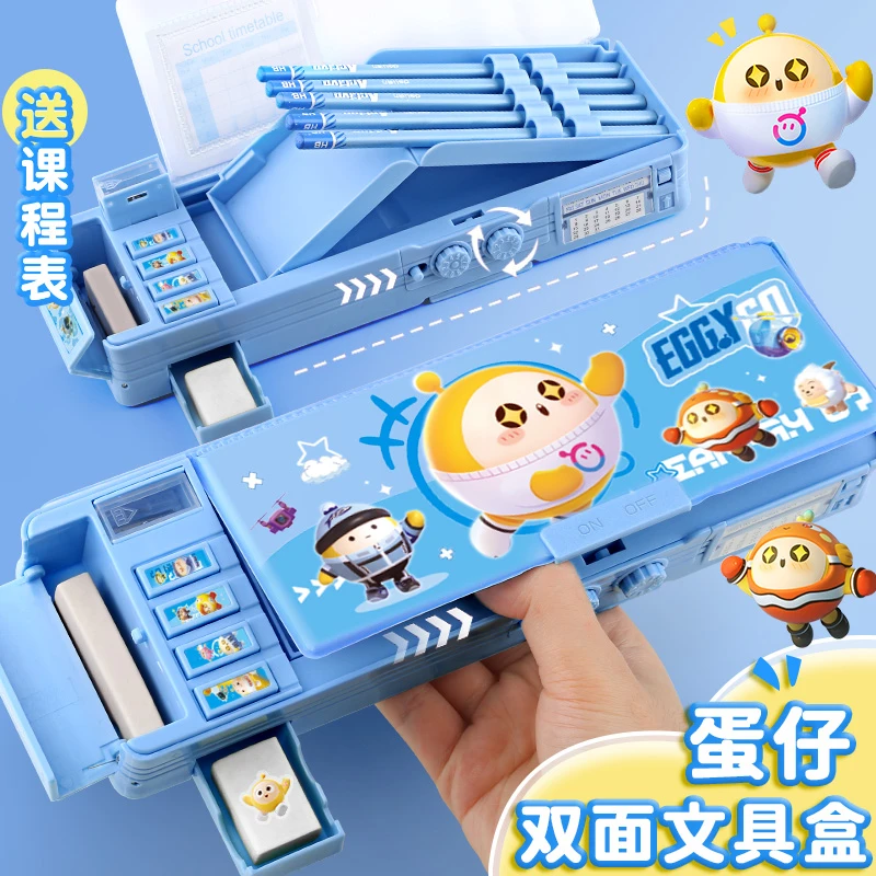 蛋仔文具盒男孩2024新款小学生1-5年级文具袋铅笔袋笔盒铅笔盒