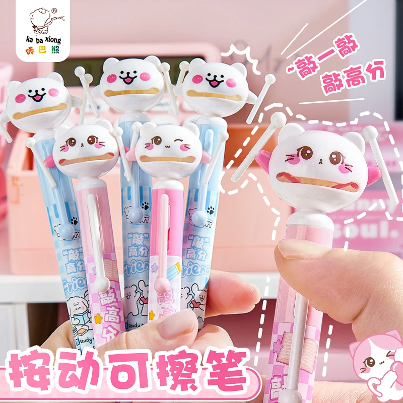 按动式中性笔可擦笔小学生专用三年级高颜值黑笔速干顺滑刷题笔ST