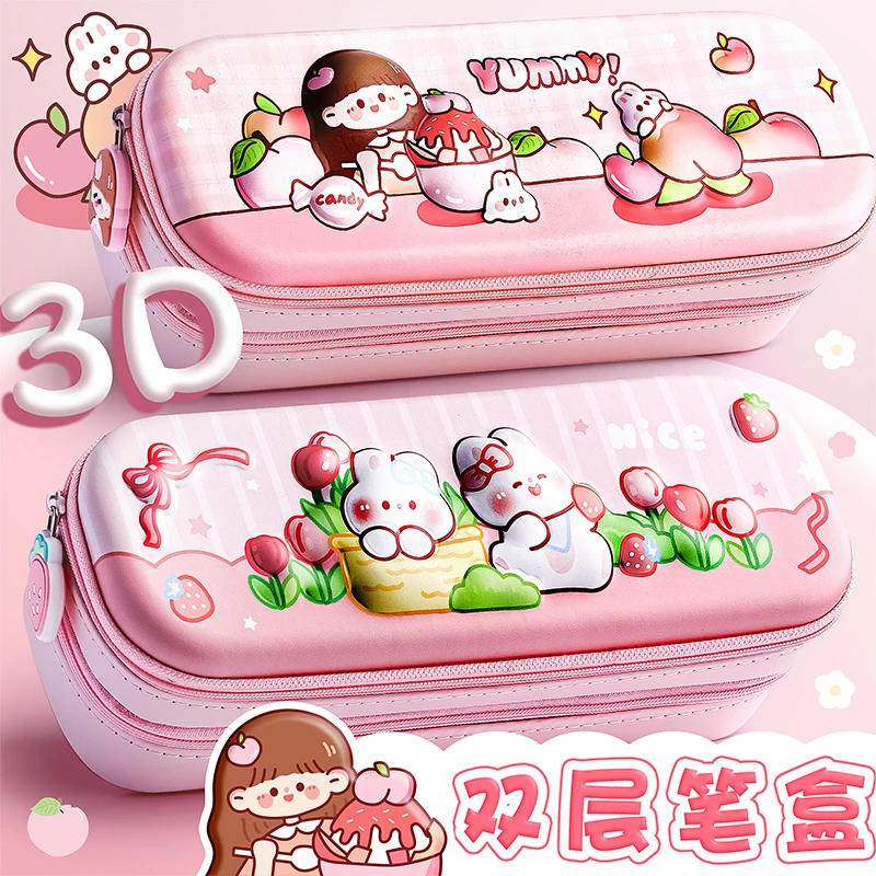 笔袋女小学生双层文具盒女孩款铅笔盒儿童铅笔袋女生文具袋女孩版