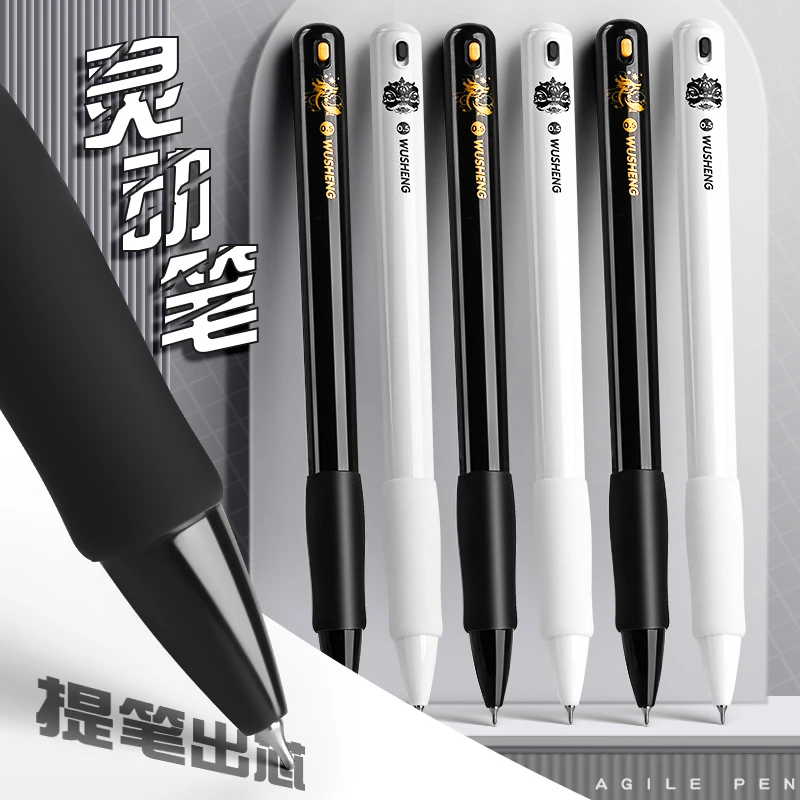 高颜值灵动笔黑科技中性笔重力感应黑速干顺滑学生初中生专用刷题
