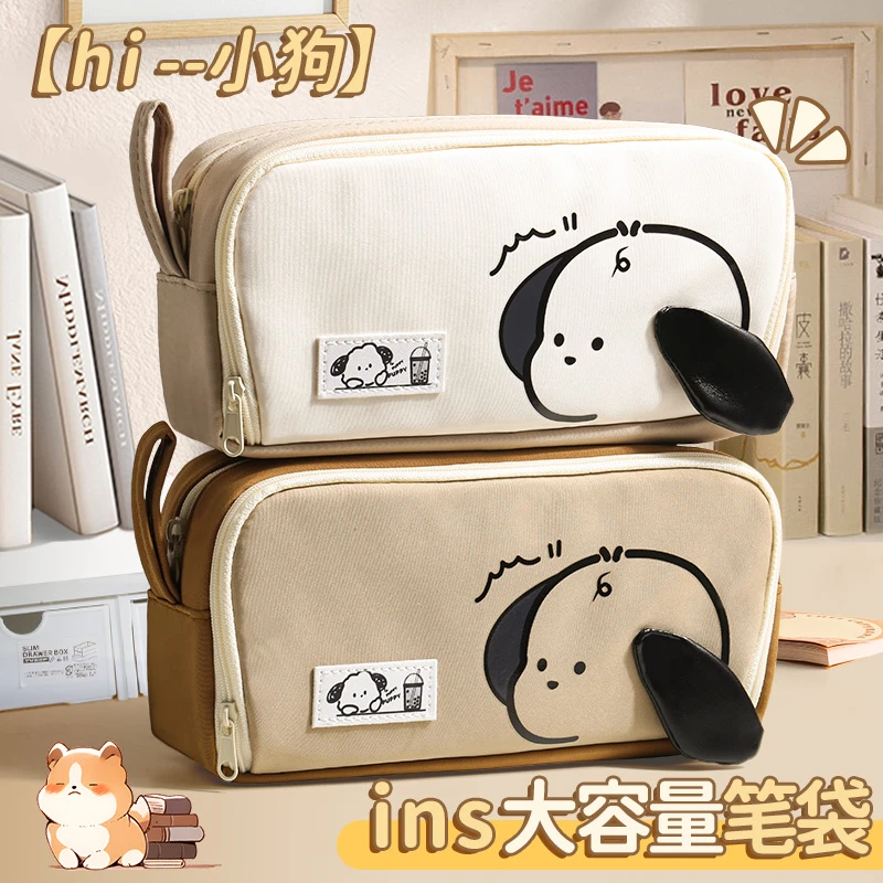 高颜值初中生大容量笔袋文具盒女孩专用耐脏文具袋铅笔盒铅笔袋