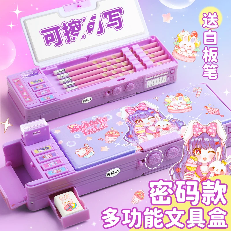多功能文具盒女生密码锁笔盒机关铅笔盒女孩自动双层卡通一年级