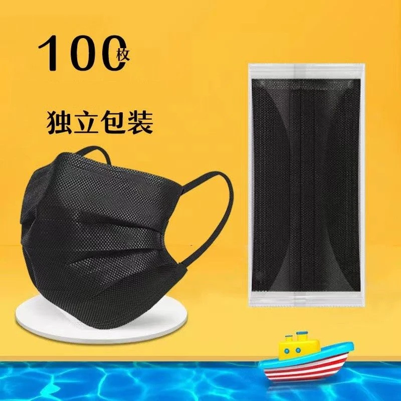 黑色口罩独立包装时尚三层加厚防护防尘透气成人男女黑口罩批发