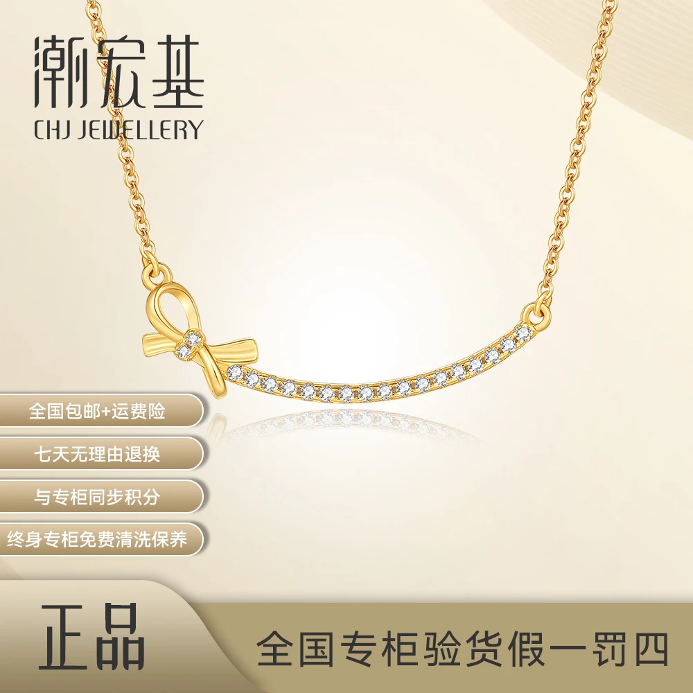 坠链均925银合成锆石 【潮宏基正品】S925银蝴蝶结微笑坠链气质时尚
