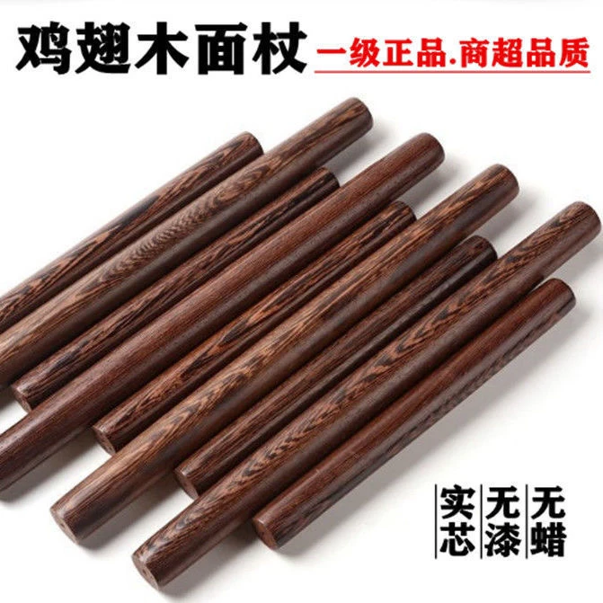 新疆包邮鸡翅木实木擀面杖家用擀饺子皮擀面条擀饼不粘大号小号