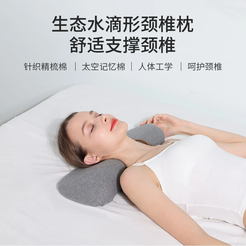 颈椎枕颈椎专用非病人睡眠床上睡觉记忆棉护颈枕颈椎专用枕头