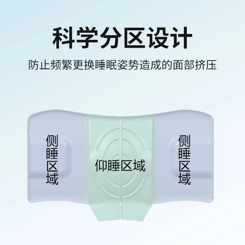 不压脸枕头女生侧睡枕防挤压睡眠护颈椎深睡枕学生久坐单人透气