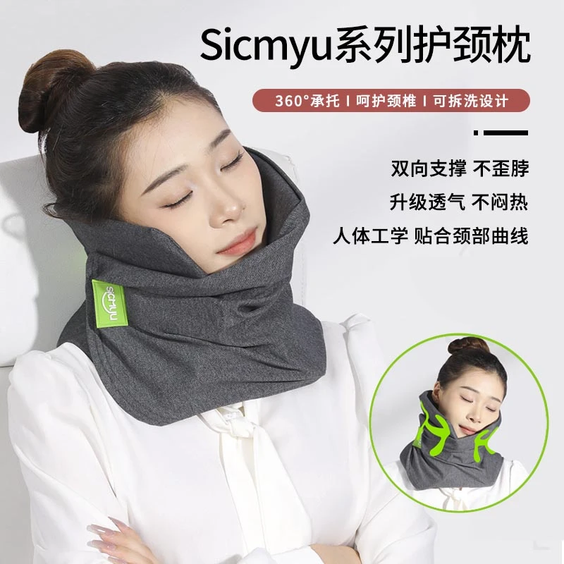 出行旅游睡觉神器u型枕护颈便携火车高铁坐车飞机脖子不酸疼