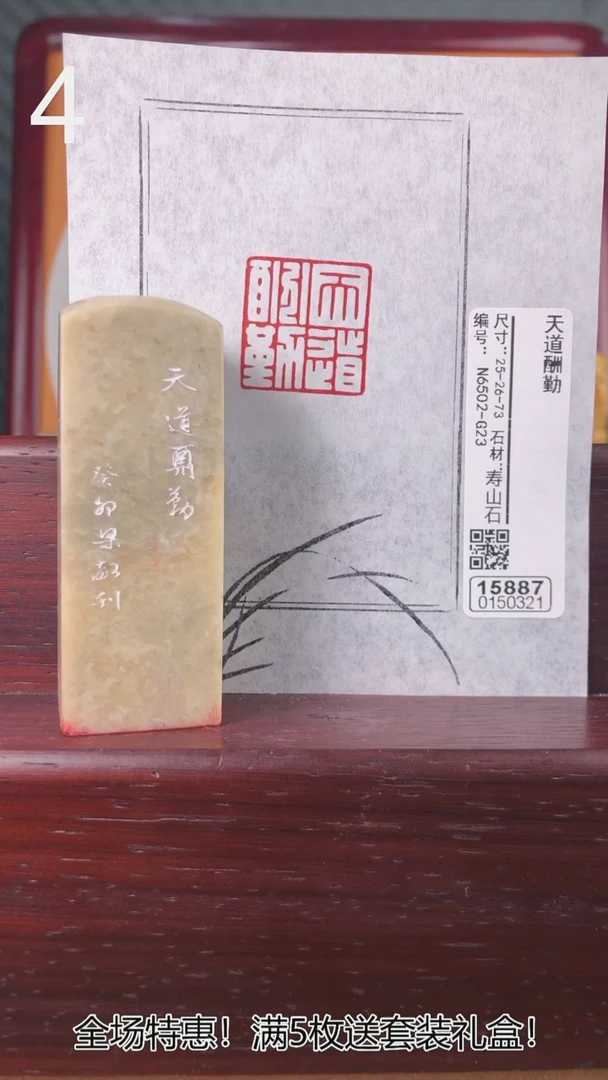 【闪购商品】书法15887-0150321
