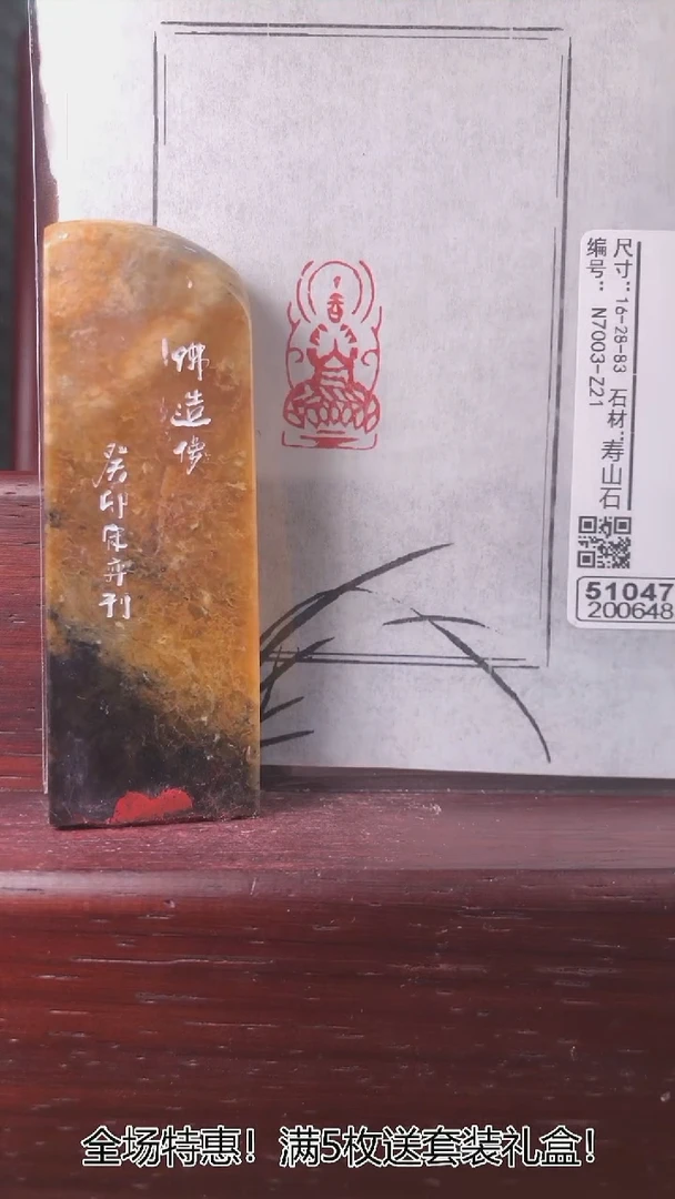 【闪购商品】书法51047-200648