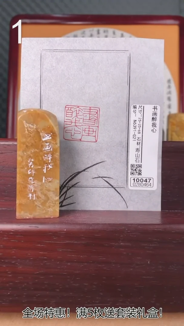 【闪购商品】书法10047-0280464