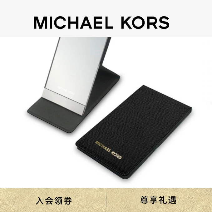 MK 定制折叠镜子