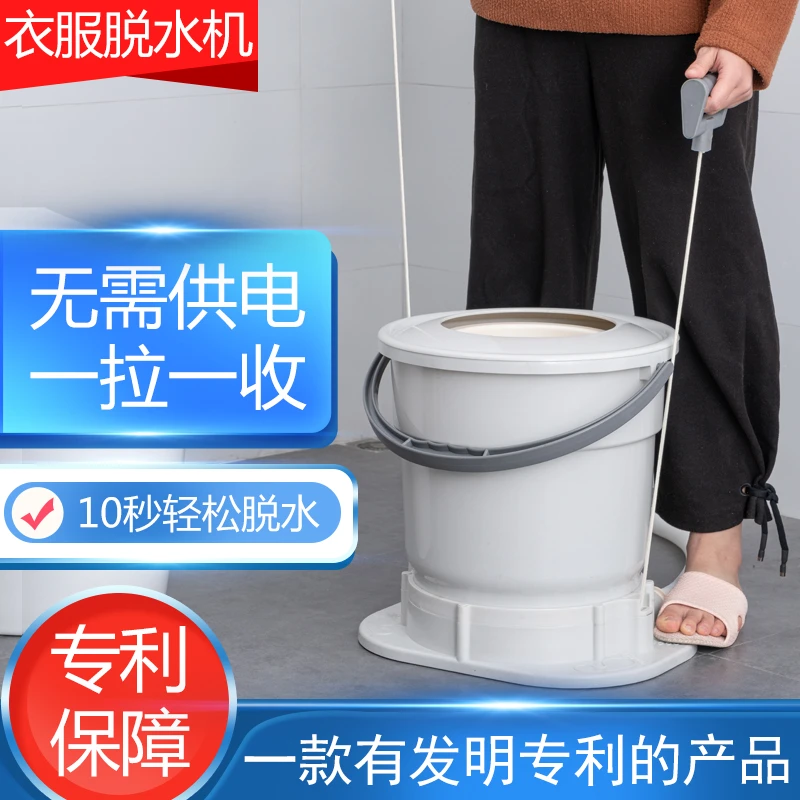 手动脱水机免电衣服学生宿舍神器甩干桶家用小型单脱手拉脱水桶